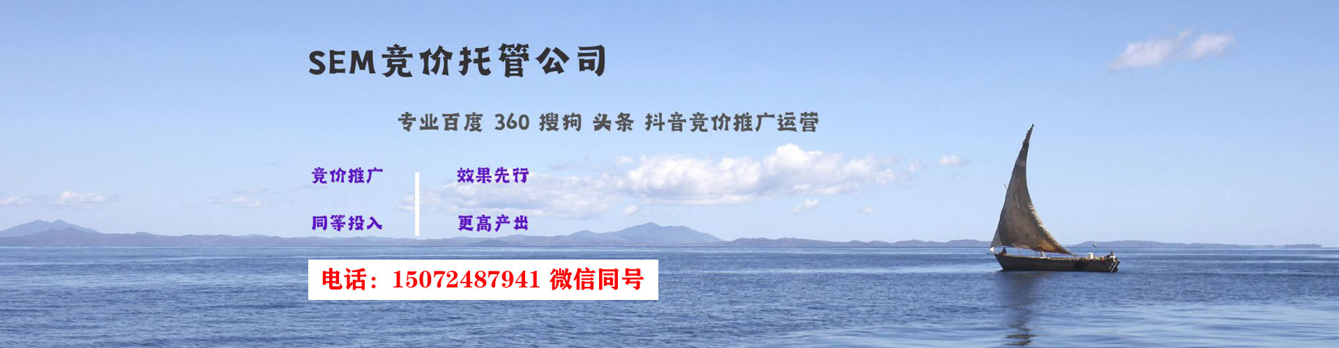 临泽百度推广平台