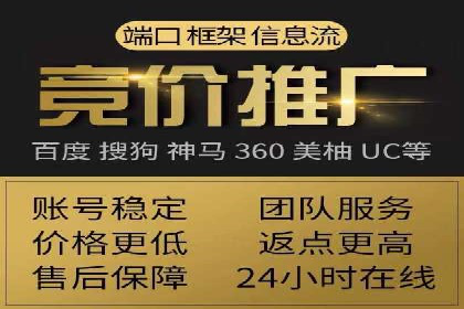 实战技巧：信息流优化师如何实现跨平台广告投放