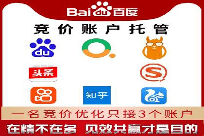 竞价SEM如何助力软件产品提升用户转化率