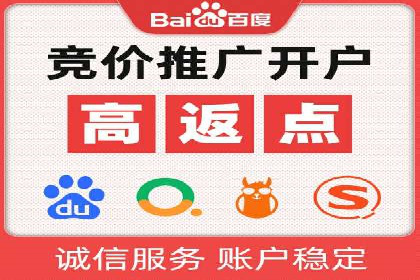 案例分享：信息流广告投放助力电商
